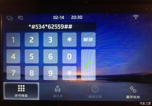 推荐系列-#斯柯达#柯迪亚克9寸中控屏安装第三方APP Popular