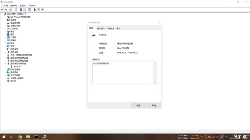 推荐系列-#斯柯达#柯迪亚克9寸中控屏安装第三方APP Popular